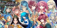リイカ、Android向けパズルRPG『宝石伝承コンボ&マジック』をリリース