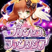 ネクソン、アイドル育成カードゲーム『プリンセスファンタジア』をMobageでリリース