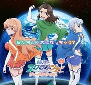 バンダイナムコゲームス、『輪廻のラグランジェ~ジャージ部ガールズ~』をGREEでリリース
