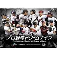 KONAMIの『プロ野球ドリームナイン』の累計登録者数が500万人突破…11連ガチャが無料で引けるキャンペーン開催