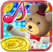 コロプラ、『リズムコイン2レボリューション!』のiOS版をリリース…進化したコイン落としゲーム