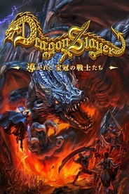 バンダイナムコゲームスのソーシャルゲーム『ドラゴンスレイヤー』が「那由多の軌跡」とコラボ…事前登録特典を追加
