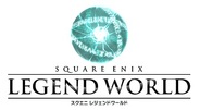 スクウェア・エニックス、PCブラウザソーシャルゲーム『スクエニ レジェンドワールド』のCBT参加者を募集開始