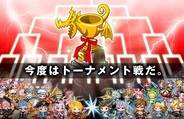 アソビズム、iOS『ドラゴンリーグX』で初のトーナメントバトル「ドラゴンカップ」を1月1日より開催