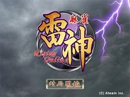 エイチームの『麻雀 雷神 -Rising-』内の「雷神バトル」に雷神三姉妹が登場!