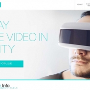 アクセル、ゲームアプリ・VRアプリなどに応用可能な「H2MD」のUnityプラグインを提供開始 7月開催の「GTMF」にも出展予定