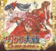 レッドの『サクラ大戦~オールスターコレクション~』に紐育華撃団が参戦 イベント「突撃!! 聖魔城」も開催中