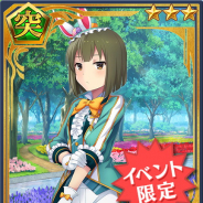 スクエニ、『とじとも』でイベント「南北剣客録 其の壱」を開始! 「千夜一夜」コスチューム&アクセサリーや播つぐみが報酬に!