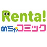 パピレスとアムタス、日本の電子コミックを海外市場に展開する共同出資会社「アルド・エージェンシー・グローバル株式会社」の設立で合意