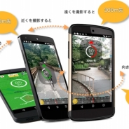 地盤ネットホールディングス、「じぶんの地盤」AR版のユーザー数10万件突破 安全な土地選びに活用する不動産サイトも開設