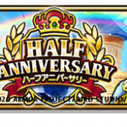 【App Storeランキング(3/13)】2つの新ふくびき開催の『DQウォーク』が首位に 島本和彦先生原案の新シナリオ登場の『パワプロ』は5位浮上