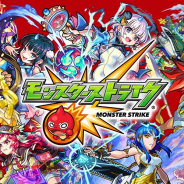 ミクシィ、『モンスターストライク』で「モンスポット」の一部機能の停止 新型コロナウイルス感染拡大防止のため