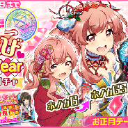 Donuts、『Tokyo 7th シスターズ』で未来編「EPISODE 5.0 -Fall in Love-」第二話を公開! 大きく成長した有栖シラユキの初Pカードが登場