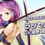 インゲーム、事前登録中の『エターナルスカーレット -紅の騎士団-』でゲームに登場するキャラと担当する声優情報を公開!