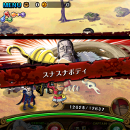 バンダイナムコゲームス、『ONE PIECE トレジャークルーズ』に新エリア「ナノハナ>レインベース」を追加 王下七武海のクロコダイルがボスキャラクターとして登場