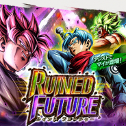 バンナム、『ドラゴンボールレジェンズ』でガシャ「RUINED FUTURE」を開催! 「超サイヤ人ロゼ ゴクウブラック」「トランクス:マイ(アシスト)」登場!