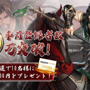 4399インターネット、戦略シミュレーションゲーム『三国志グローバル』の日本語版の事前登録者数が累計30万人を突破!