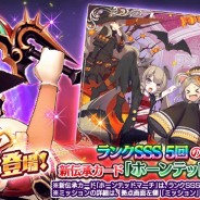 スクエニ、『乖離性ミリオンアーサー』で新3Dボス「フェルディア」が登場する聖剣杯イベントを開始!