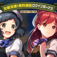 バンナム、『荒野のコトブキ飛行隊 大空のテイクオフガールズ!』で「アンナ・マリア ピックアップガシャ」を開催!