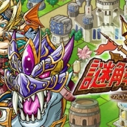 サイバーエージェント、「Ameba」で配信予定の新感覚謎解きRPG『謎解きドラゴニア』の事前登録者数が10万人を突破。CP内容がグレードアップ