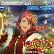 レベルファイブ、『天惺のイリュミナシア~オトメ勇者~』で「ホーリー・セレブレーション」イベントを開催中!