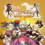 ケイブ、弾幕STG『虫姫さま GOLD LABEL』を12月9日に世界150ヶ国以上でリリース、12月中旬から前倒し