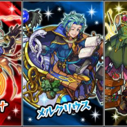 ミクシィ、『モンスターストライク』でガチャ「パンテオンの栄華」を開始!