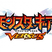 マイティゲームス、『モンスターギア バーサス』で3周年記念ガチャやイベントを開催