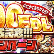 DeNA、『キン肉マン マッスルショット』で700万DL記念CP開催!! ガチャでは「信じあう絆 キン肉マン&テリーマン(★5)」登場!!