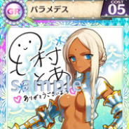 Aimingの『戦姫インペリアル from 英雄*戦姫』に声優の雪村とあさんの直筆サイン入りのオリジナル色紙やサイン入り限定カードが登場!