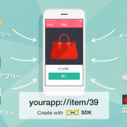 フクロウラボ、スマホアプリ向けディープリンク最適化ソリューション「Circuit」の正式版を提供開始。資金調達も実施