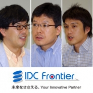 【インタビュー】「ゲーム開発に集中してもらう為に」…人気アプリのサーバー構成と運用ノウハウをパッケージ化した、IDCフロンティアの新インフラサービスの利点に迫る