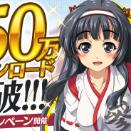 アメージング、『ビーナスイレブンびびっど!』で150万DL突破記念キャンペーンを19日より実施! 14日にはAmajor6公式生放送も