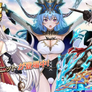 DMM GAMES、『千年戦争アイギス』シリーズで「ゴールデンウィークキャンペーン」を開始!
