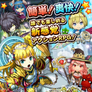 ドリコムとCC2、『フルボッコヒーローズX』のサービスを2019年5月27日をもって終了…サービス開始から約5年4ヵ月で