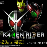 バンナム、 仮面ライダー家庭用ゲーム最新作『KAMEN RIDER memory of heroez』を10月29日に発売決定!