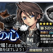 【Google Playランキング(2/9)】スクエニの新作『ディシディアFF オペラオムニア』が初のトップ30入り…『FFVIII』の主人公「スコール」登場で