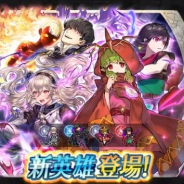 【Google Playランキング(5/11)】『FEH』が新英雄召喚イベント開催で13ランクアップ 『ドラゴンボール レジェンズ』はガシャ「LEGENDS STEP-UP Vol.3」が好調