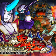 アソビズム、『ドラゴンポーカー』で新スペシャルダンジョン「妖怪奇岩城 鬼ヶ島」開催 鬼と化した桃太郎が襲いかかる!