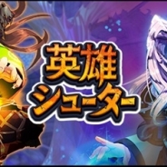 PATI Games、『英雄シューター 乱撃三国志』Android版をリリース…三国志が題材の縦スクロールシューティングRPG