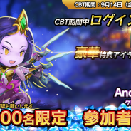 HONG KONG PITAYA NETWORK TECHNOLOGY、『ソウルオブディフェンス』の事前登録が3万人突破! リリースに先駆けてCβTを開始