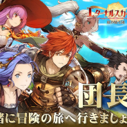 インゲーム、事前登録を実施中の『エターナルスカーレット -紅の騎士団-』で多種多様な成長コンテンツなどのゲームシステムを公開!