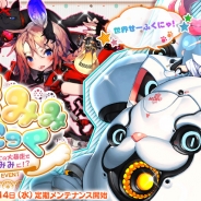 DMM GAMES、次世代リアルタイムカードバトル『魔法図書館キュラレ』で新シーズン「ねこみみぱにっく」を開始