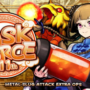SNK、『METAL SLUG ATTACK』で期間限定イベント「TASK FORCE 11th」を開始
