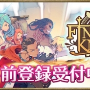 ゲームオン、『フィンガーナイツ』の事前登録者数が10万人を突破 プレゼントするクリスタルの個数が100個に
