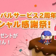 韓国NHNエンターテインメント、『クルセイダークエスト』がサービス開始から2周年を突破 新WEBイベント「スペシャル感謝祭!」を開催
