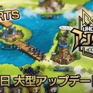 ネストピ、スマホ向けRTS『アンクラウン』の大型アップデート…新機能「探索モード」と新英雄「ハンター」を実装!