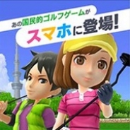【速報】『みんなのGOLF』がスマホでプレイできる SIEの子会社フォワードワークスの第一弾『みんゴル』が発表!!!
