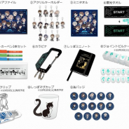 カプコン、カプコンカフェ(イオンレイクタウン店)で展開する『十三機兵防衛圏』のコラボグッズを公開!
