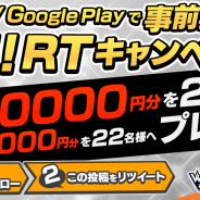 セガ・インタラクティブ、『リーグ・オブ・ワンダーランド』の予約注文をApp Storeで開始! 事前登録者数は8万人を突破